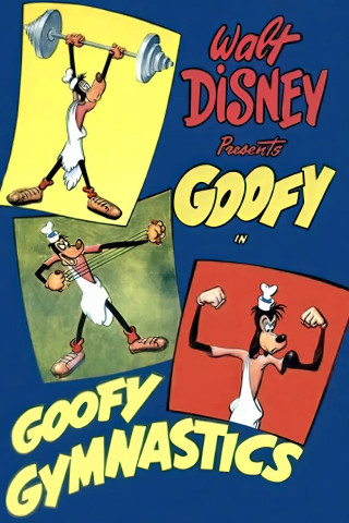 Goofy's Gymnastik (1949)