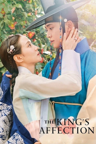 The King’s Affection (2021)