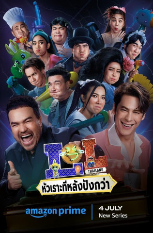LOL: Last One Laughing Thailand (2024)