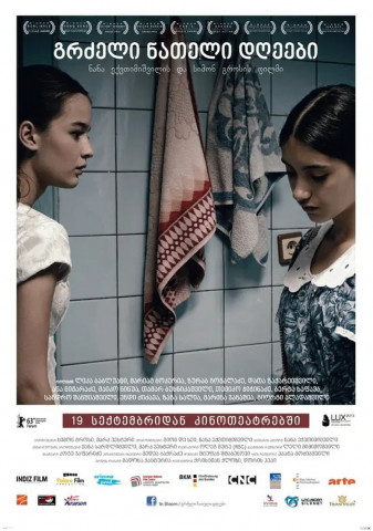 Die langen hellen Tage (2013)