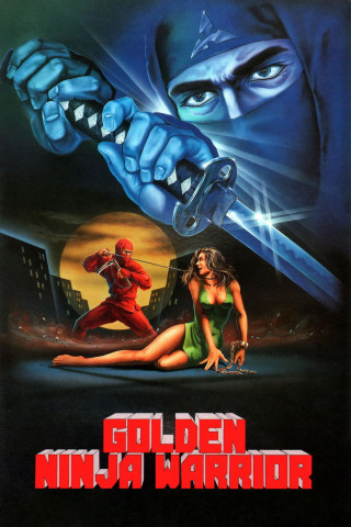 Golden Ninja Warrior (1987)
