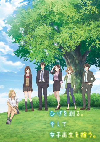 Higehiro: After Being Rejected, I Shaved and Took in a High School Runaway (2021)