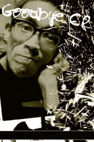 さよならCP (1972)