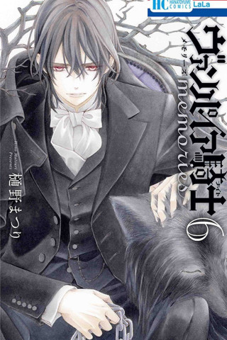 Vampire Knight (2008)