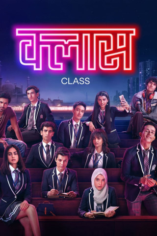 Class (2023)