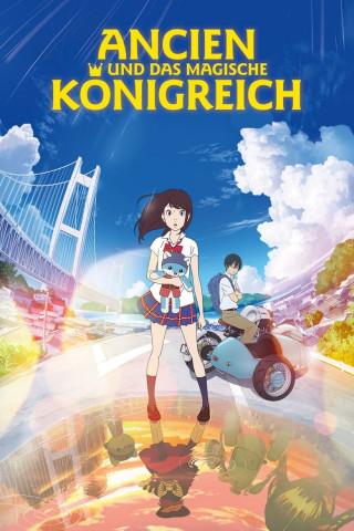 Ancien und das magische Königreich (2017)
