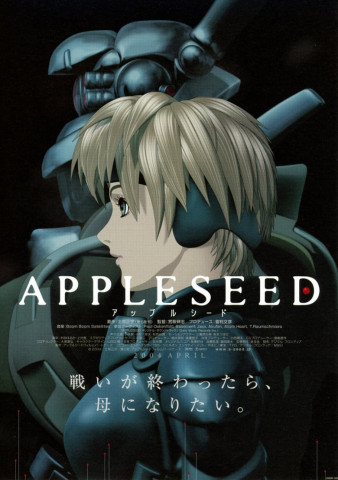 Appleseed (2004)