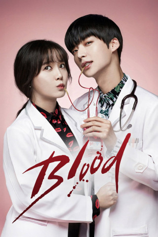 Blood (2015)