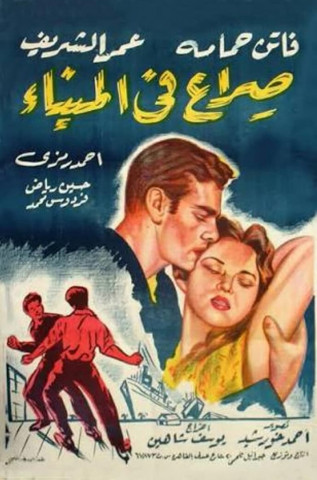 Dunkle Wasser (1956)