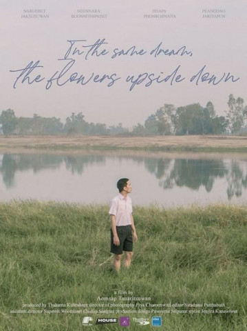 Upside Down - The Creation Records Story (2010)