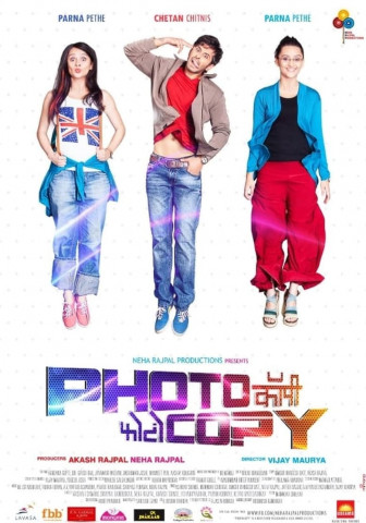 PhotoCopy (2016)