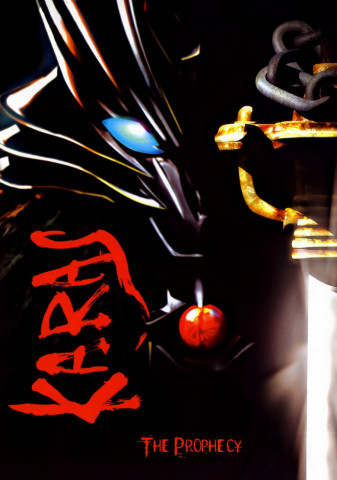 Karas (2005)