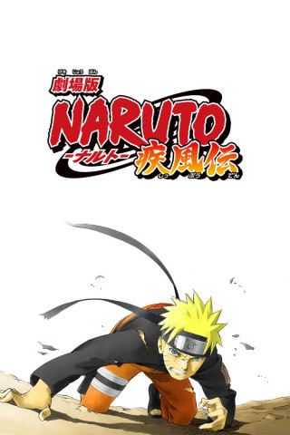 Naruto Shippuden - The Movie (2007)