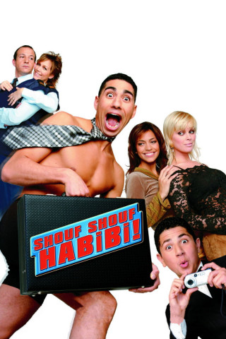 Shouf, shouf habibi! - Schau ins Leben (2004)