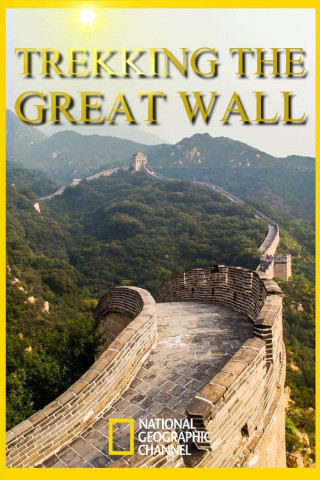Great Wall - Die chinesische Mauer - Auf den Spuren eines Weltwunders (2011)