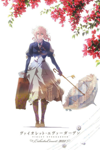 Violet Evergarden – Live in Concert 2021 (2021)