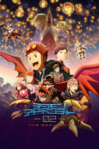 Digimon Adventure 02: The Beginning (2023)