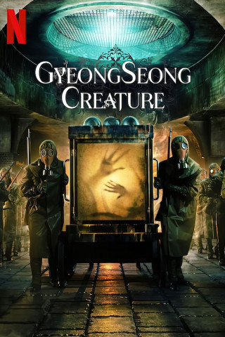 Gyeongseong Creature (2023)