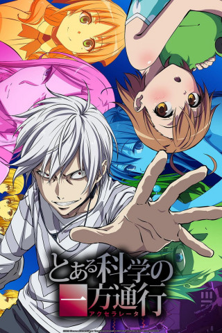 A Certain Scientific Accelerator (2019)