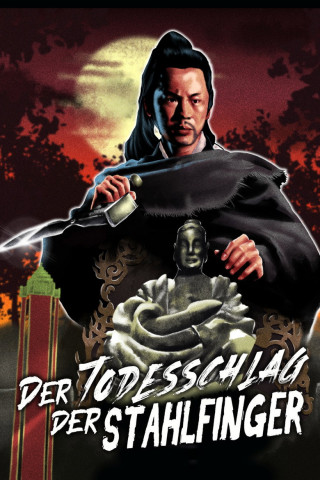 Der Todesschlag der Stahlfinger (1976)