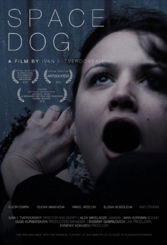 Собачий кайф (2012)