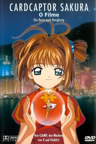 Cardcaptor Sakura - Die Reise nach Hongkong (1999)