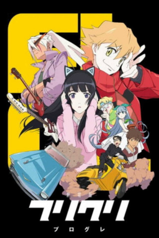 FLCL (2000)
