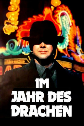 Im Jahr des Drachen (1985)