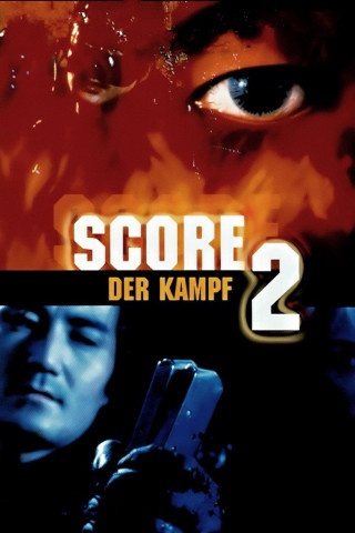 Score 2 - Der Kampf (1999)