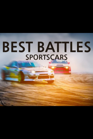 Best Battles: Sportscars (2011)
