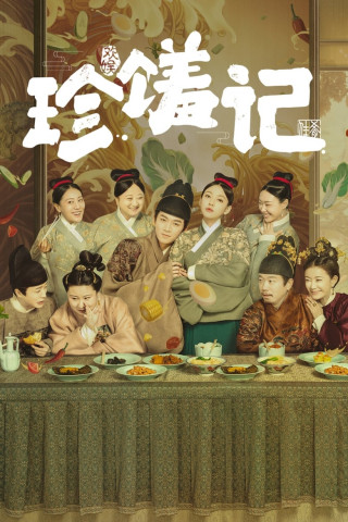 Liebe und andere Köstlichkeiten (2022)