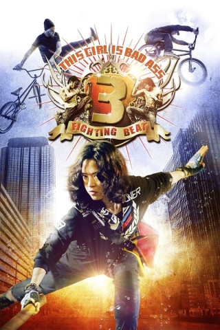 Fighting Beat 3 (2011)