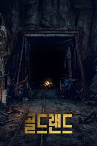 Gold Land (2026)