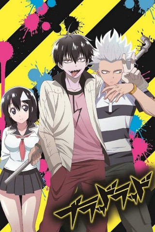 Blood Lad (2013)