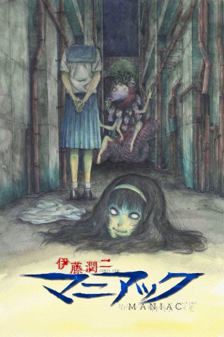 Junji Ito Maniac: Japanese Tales of the Macabre (2023)