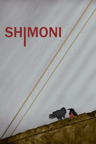 Shimoni (2025)