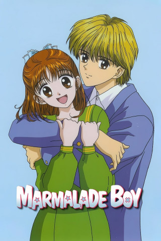 Marmalade Boy (1994)