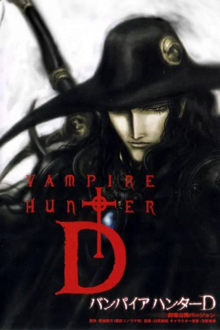 Vampire Hunter D: Bloodlust (2001)
