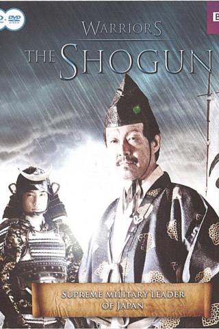 The Shogun (2008)