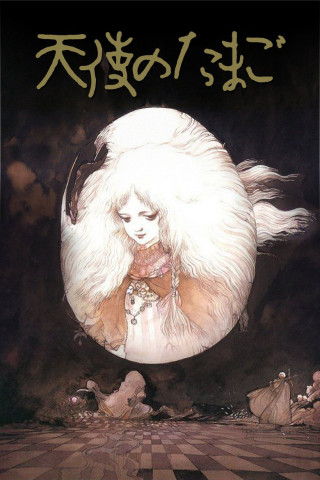 Angel's Egg (1985)