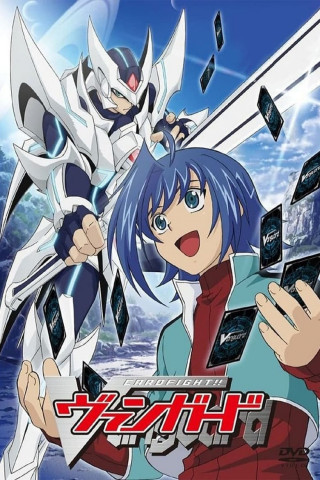Cardfight!! Vanguard (2011)