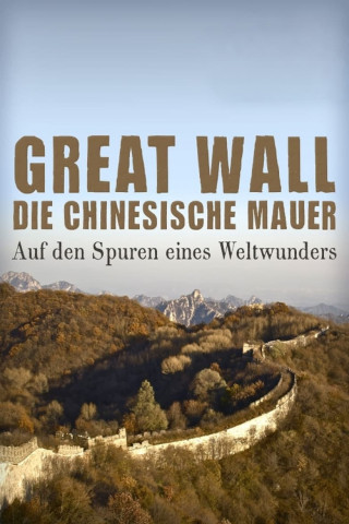 Great Wall - Die chinesische Mauer - Auf den Spuren eines Weltwunders (2011)