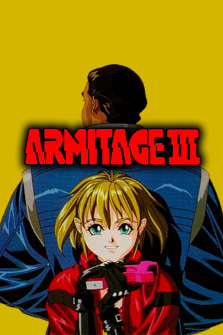 Armitage III: OVA (1995)