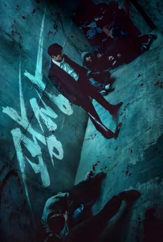 Mercy for None (2025)