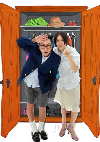 Closet Battle (2025)