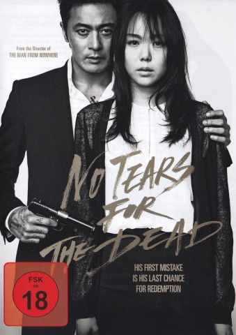 No Tears For The Dead (2014)