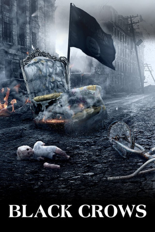 غرابيب سود (2017)