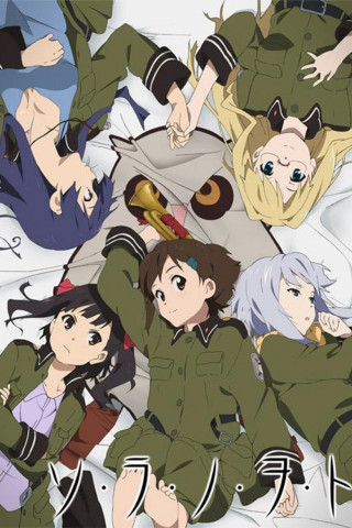 Sound of the Sky (2010)