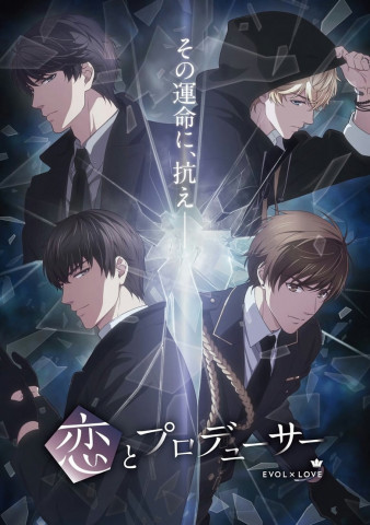 Mr Love - Queen’s Choice (2020)