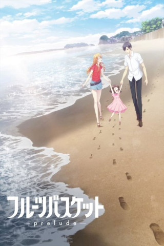 Fruits Basket - Prelude (2022)